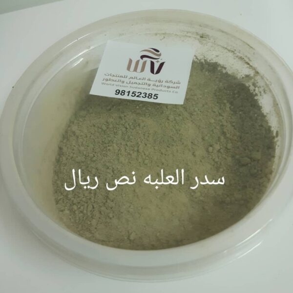 سدر طبيعي