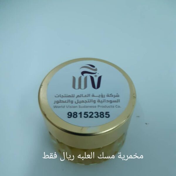 مخمرية مسك