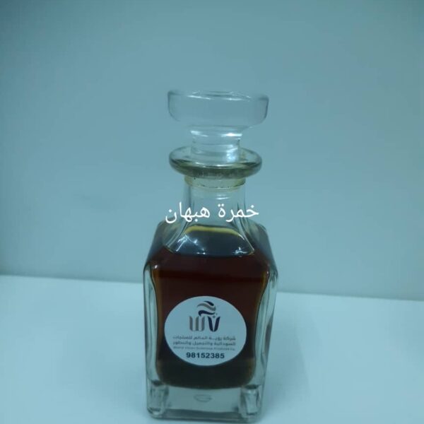 خمرة هبهان