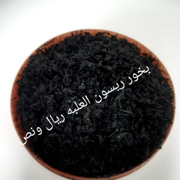 بخور ريسون