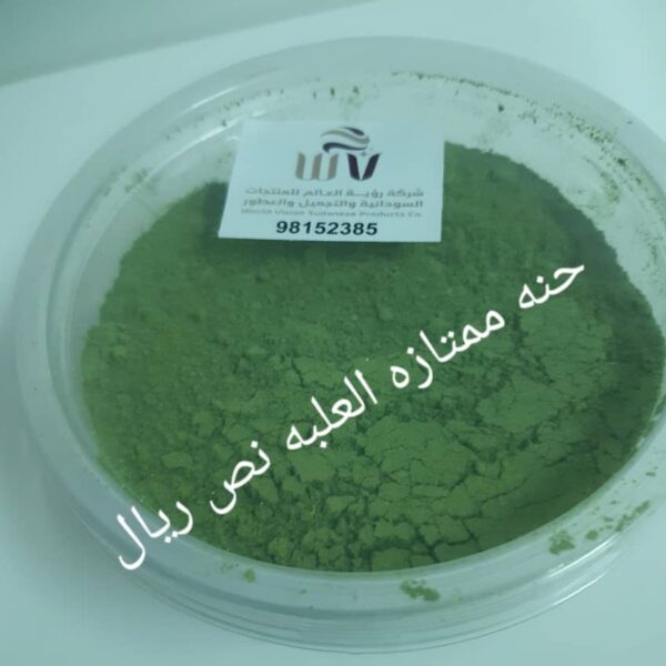 حنة طبيعي