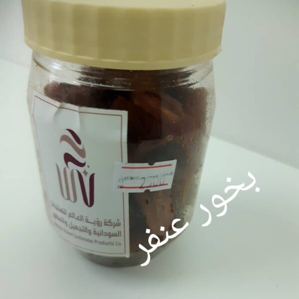 بخور عنفر