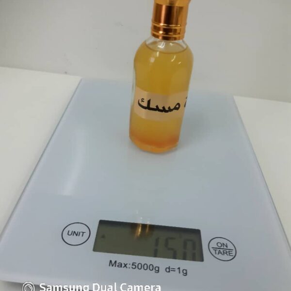 خمرة مسك كبير