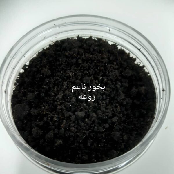 بخور ناعم روعة