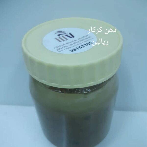 دهن كركار