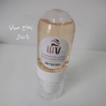 عطر صبايا بخاخ
