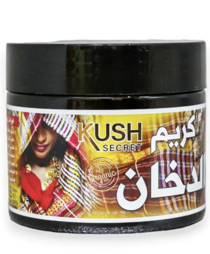 كريم الدخان السوداني 500 غرام