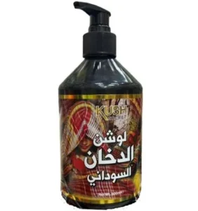 لوشن الدخان السوداني 500 مل