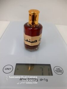 خمرة صندل