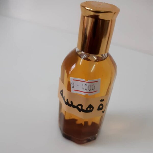 خمرة همسة