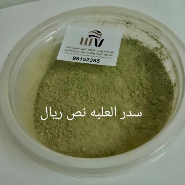 سدر