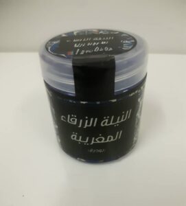 بودرة النيلة الزرقاء المغربية