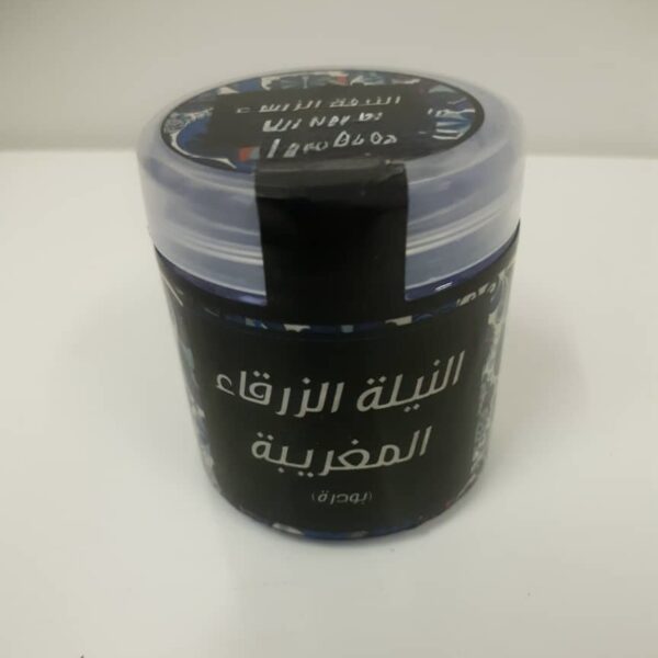 بودرة النيلة الزرقاء المغربية