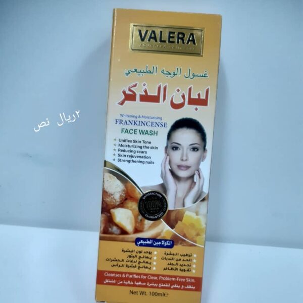 غسول الوجه الطبيعي لبان الذكر